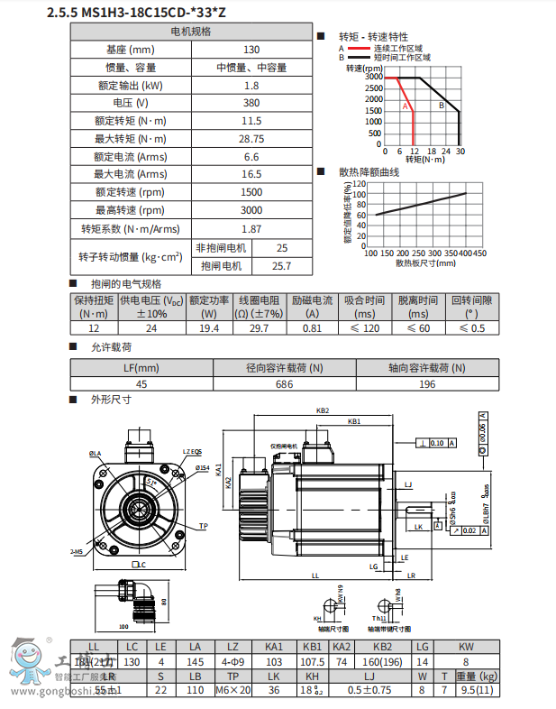 ΢�Ž؈D_20210817162628
