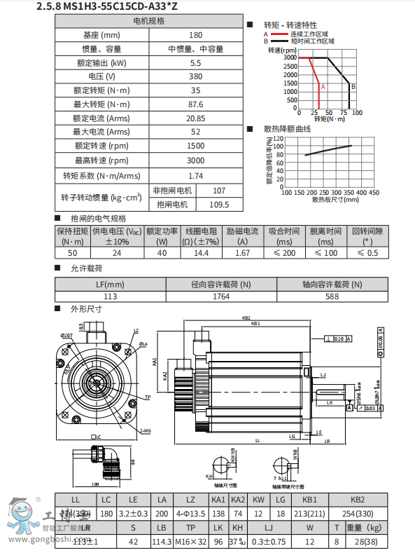 ΢�Ž؈D_20210817162808