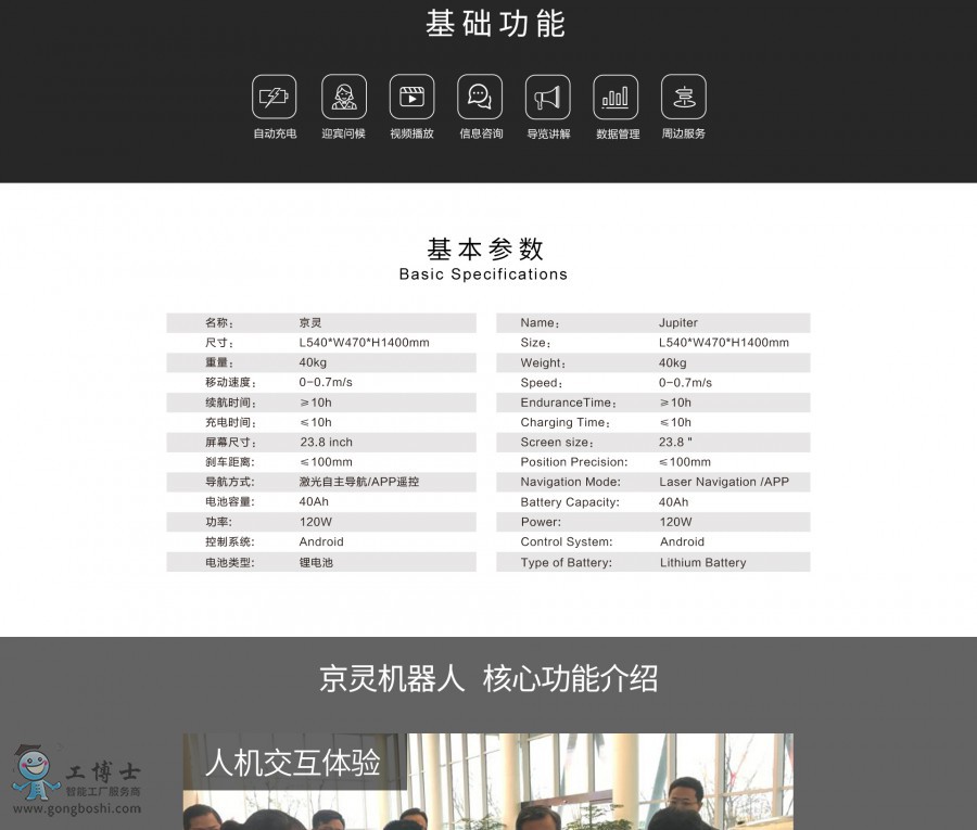 ��ɽ�יC����