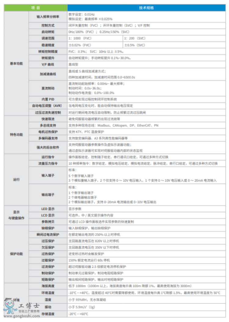 ΢�Ž؈D_20210831101650