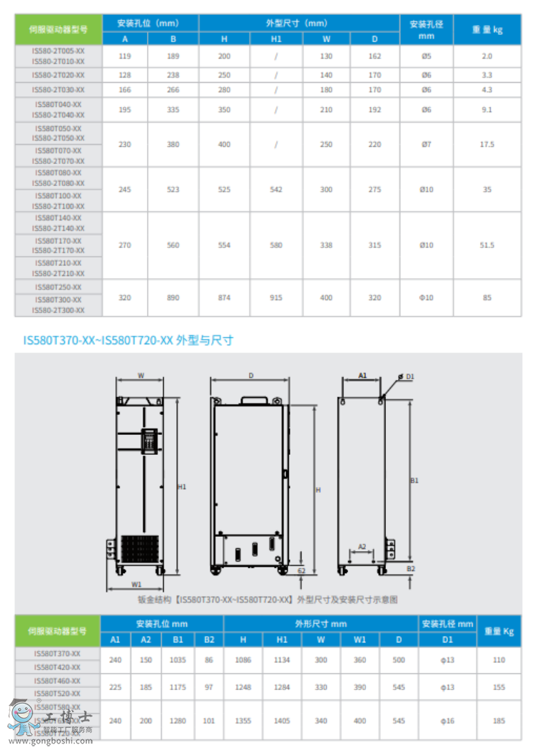 ΢�Ž؈D_20210831101608