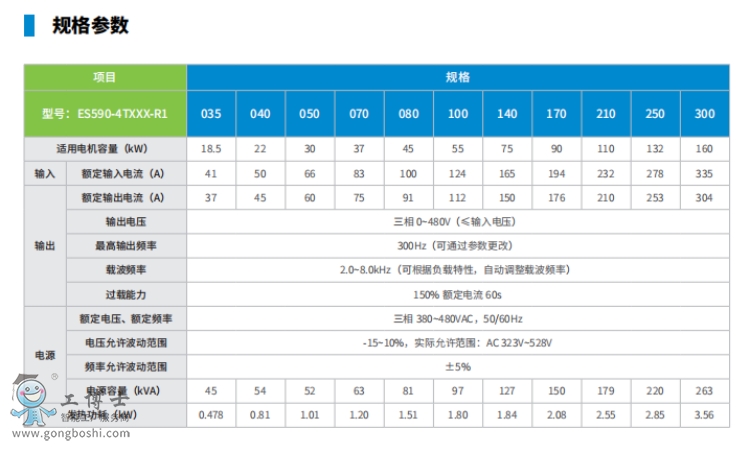 ΢�Ž؈D_20210901111547