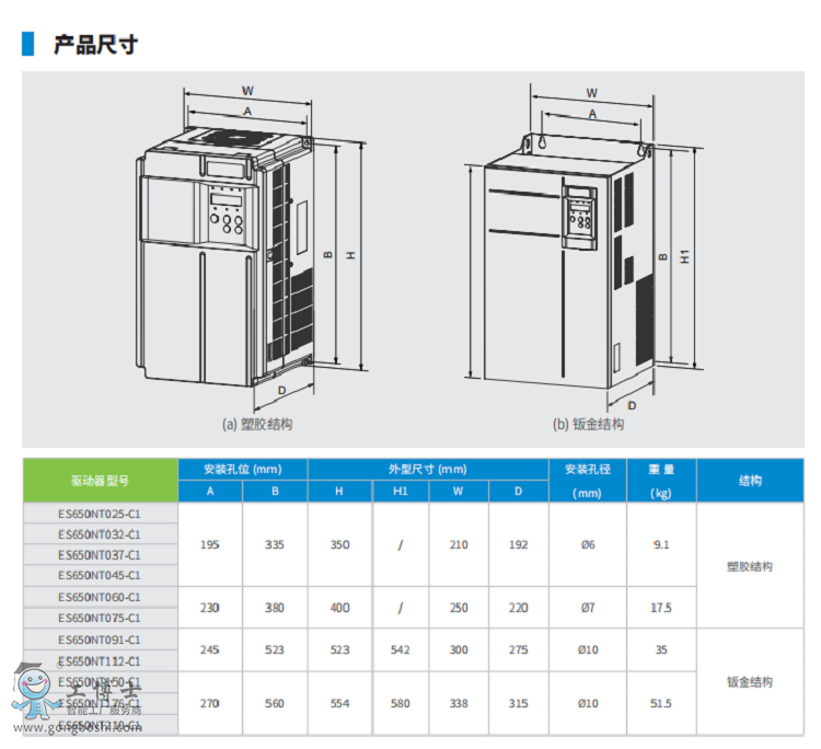 ΢�Ž؈D_20210902091252