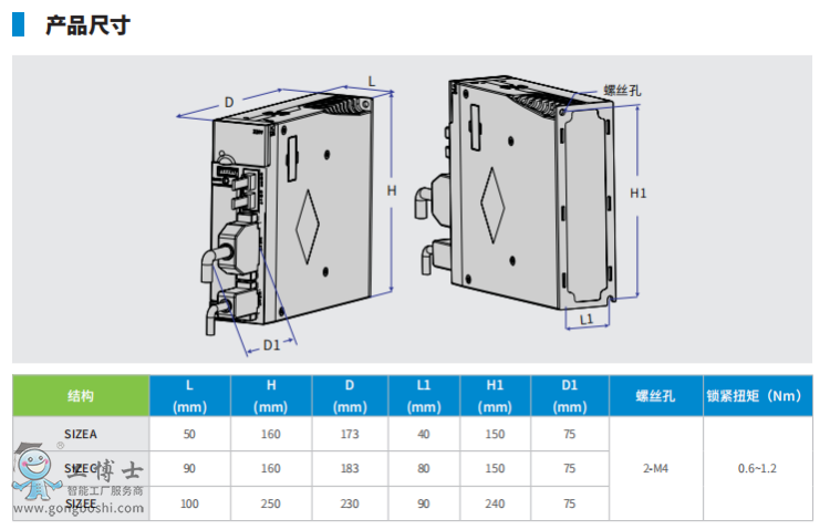 ΢�Ž؈D_20210902111711