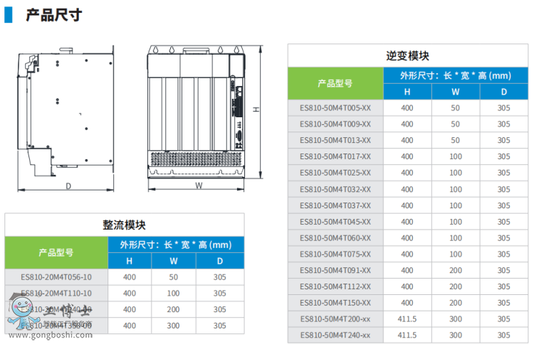 ΢�Ž؈D_20210902142405