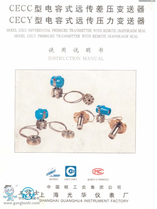 �Ϻ����A�x�� CECC/CECY�����ʽ�h���/����׃���� �澰�����ṩ�y�T�x�����b�{ԇ����