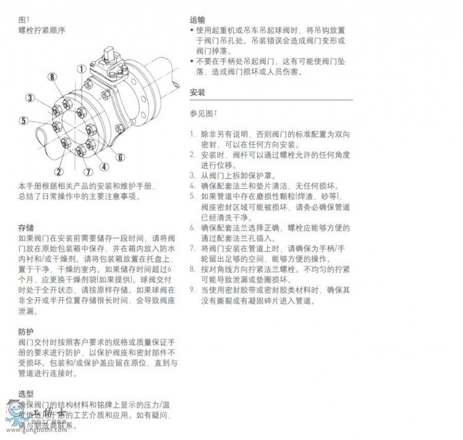 ��Ĭ�� KTMϵ��EF1�ɼ�ʽȫͨ�����y �������y�����y