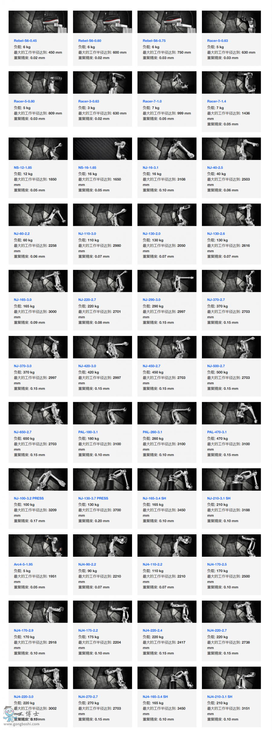 ���R�C����