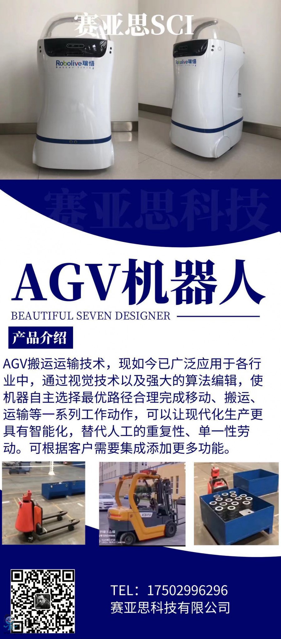 AGV�C����