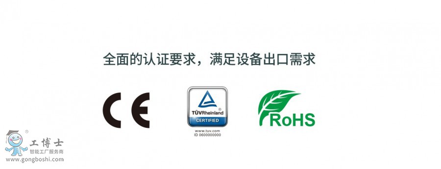 MS1-MINI電機(jī)為半導(dǎo)體和精密制造提供精巧驅(qū)動(dòng)力-20210712_pages-to-jpg-0004