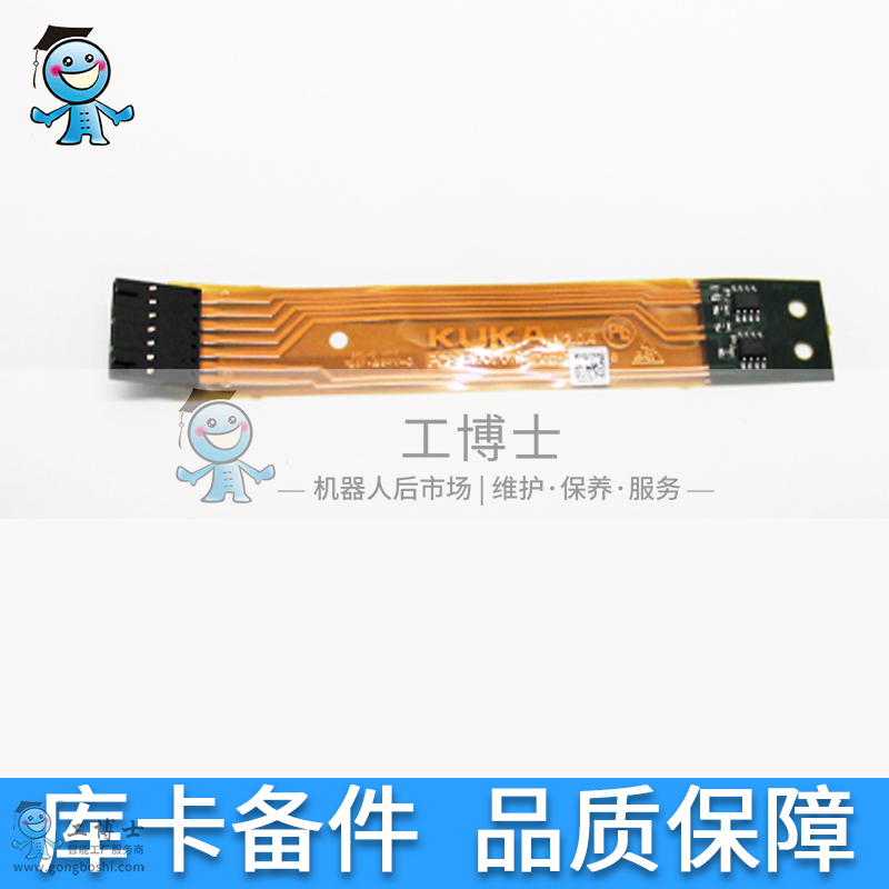 KUKA機器人配件