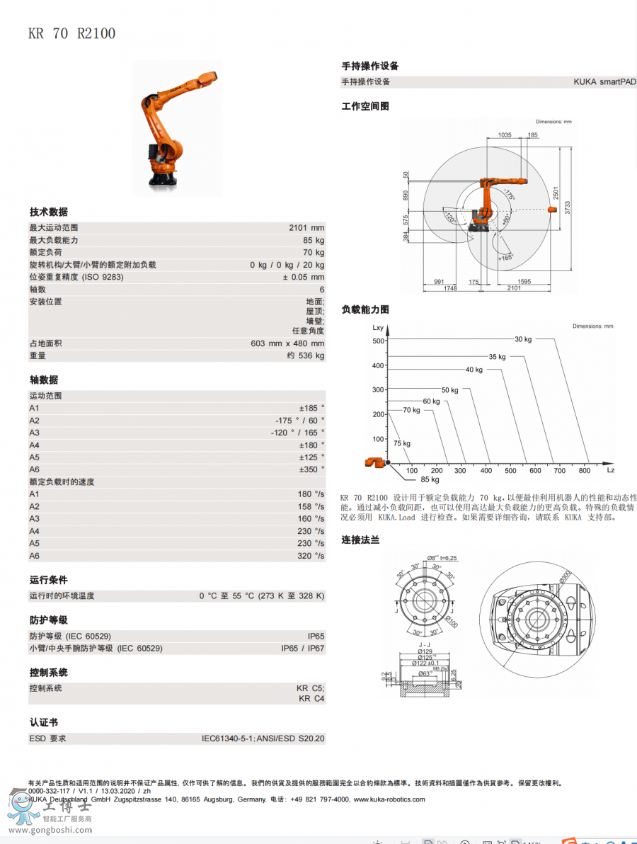 QQ�DƬ20211027171226