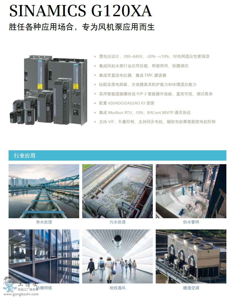 ���T��G120XA׃�l��