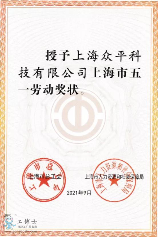 ϲ��(b��o)|ף�R����ʿ�s�@2021���Ϻ�����һ�ڄ�(d��ng)��(ji��ng)����(�D2)