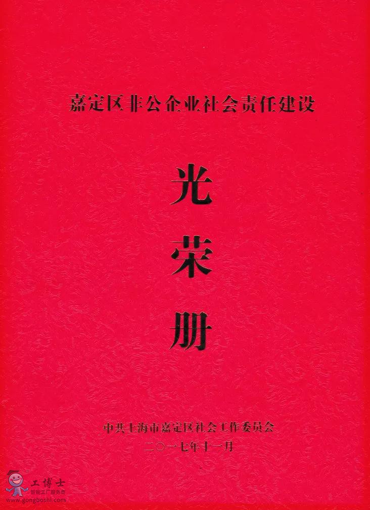 ϲ��(b��o)|ף�R����ʿ�s�@2021���Ϻ�����һ�ڄ�(d��ng)��(ji��ng)�(�D9)