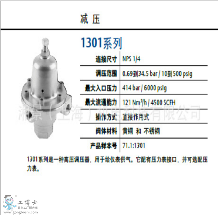 �����Mϣ��FISHER-1301G 1301Fϵ�и߉��p���y�{����