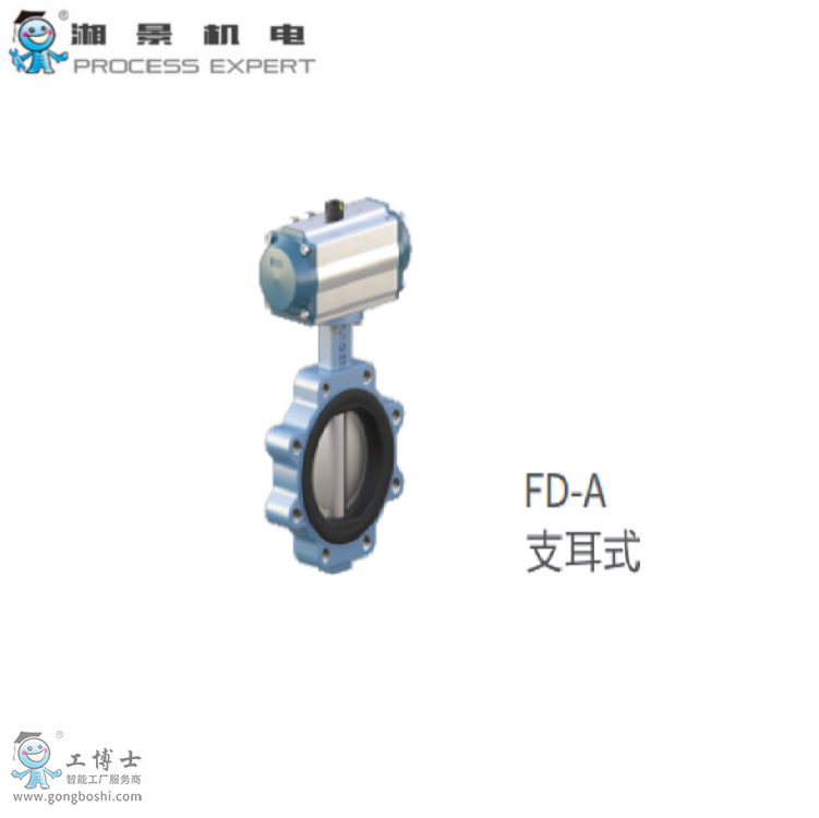 德國FLYGER弗萊戈 FD系列 中線襯膠蝶閥 FD-A支耳式