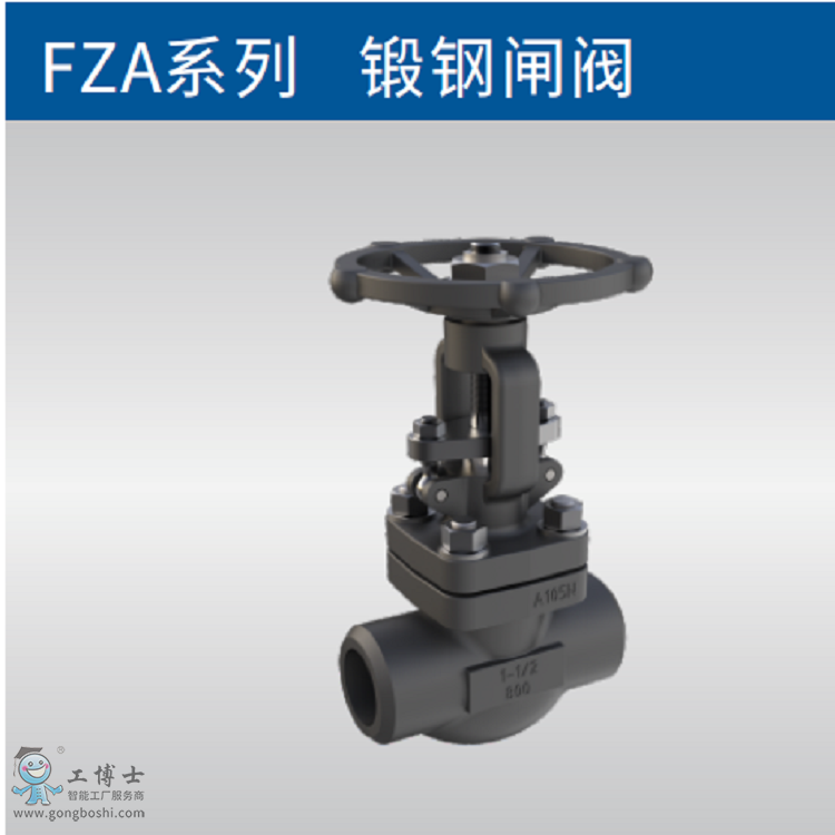 英國FLYGER 弗萊戈閥門FZA系列 鍛鋼閘閥