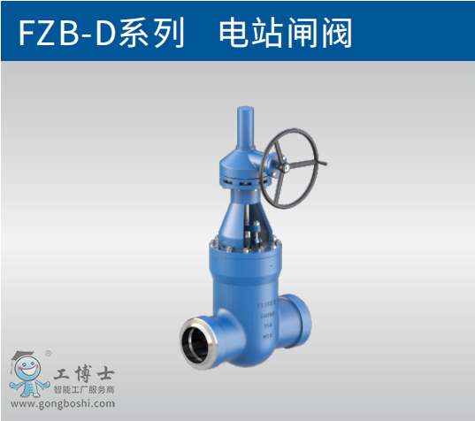 FLYGER���R���y�T FZB-Dϵ�� �վ�l�y