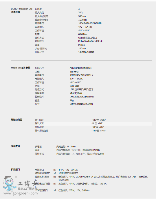 ΢�Ž؈D_20211126175218