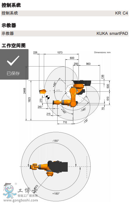 ΢�Ž؈D_20211129111843