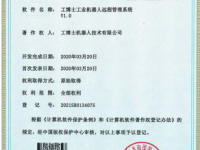 �s�u�Y�|(zh��)