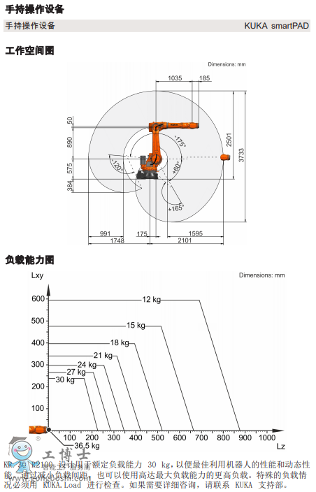 ΢�Ž؈D_20211130135045