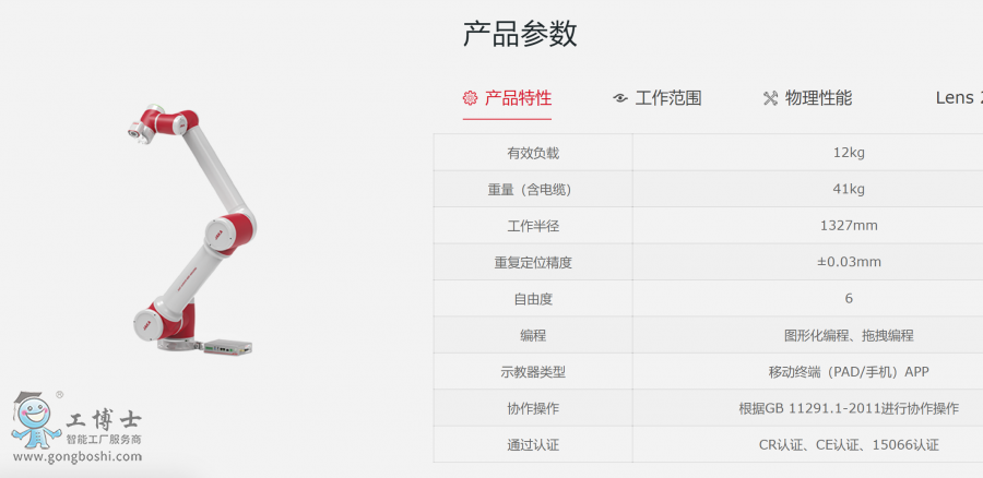 ΢�Ž؈D_20211130152833