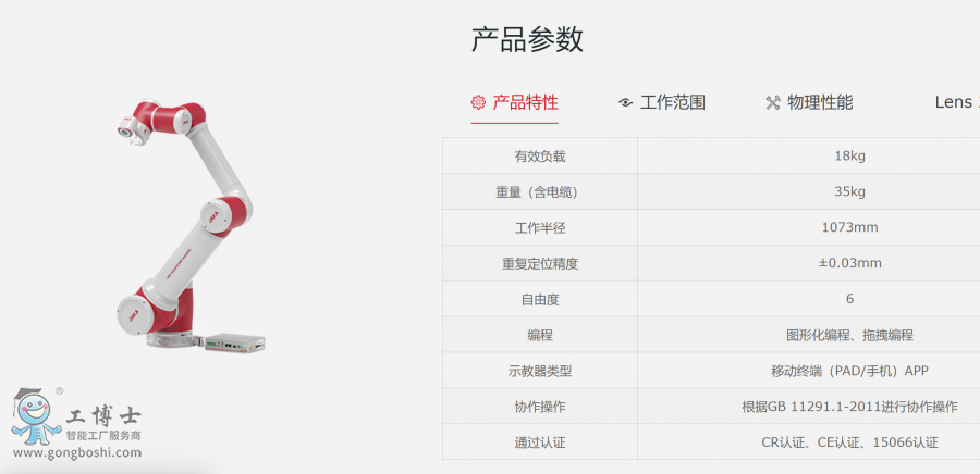 ΢�Ž؈D_20211130153348