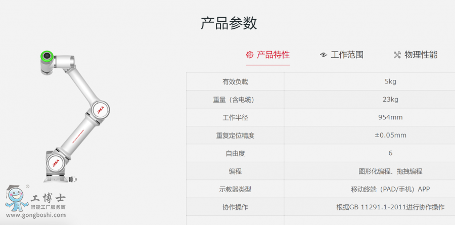 ΢�Ž؈D_20211130154004