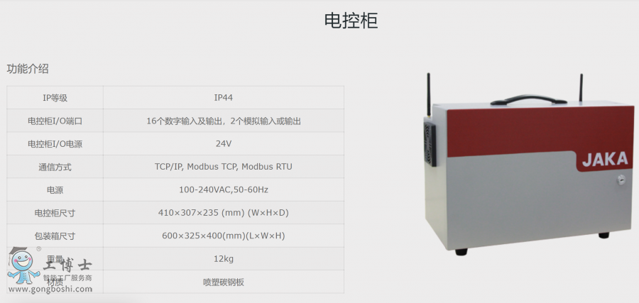 ΢�Ž؈D_20211130154614