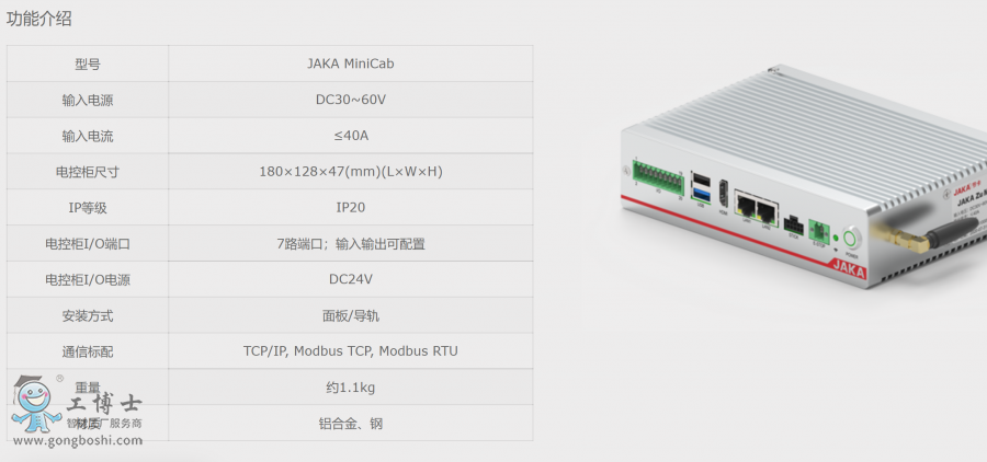 ΢�Ž؈D_20211130155159