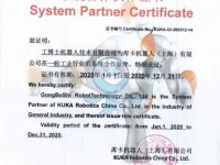 KUKA��˾�C��