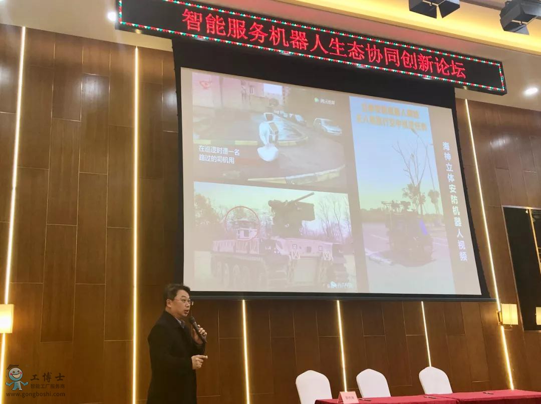 ����ף�R����ʿ���ߌ��˹�����Փ���A�M��Ļ(�D12)