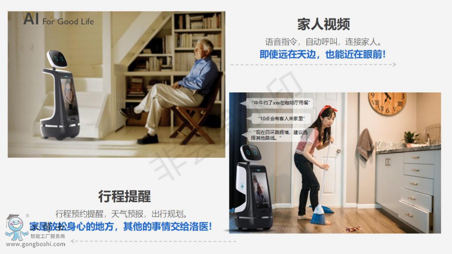 ��ص�AI��ͥ��������C����_14