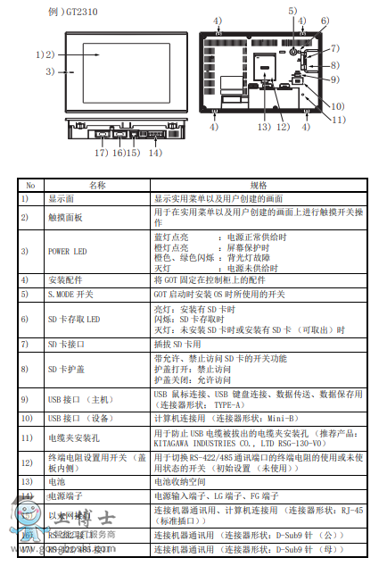 ΢�Ž؈D_20211202151005