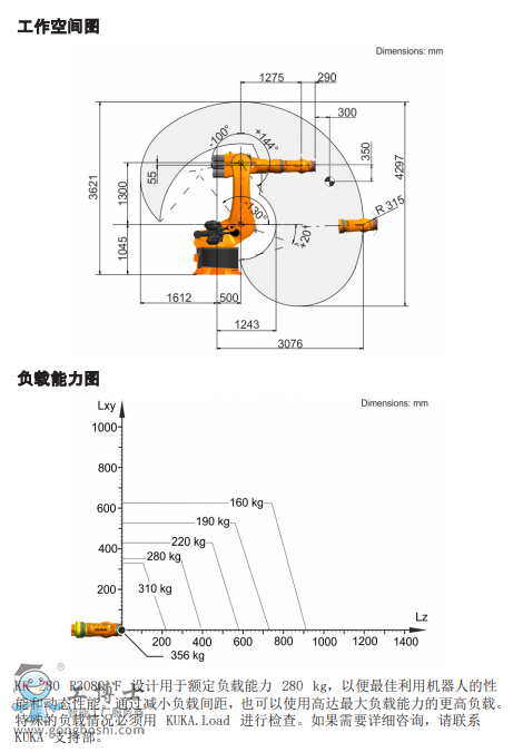 ΢�Ž؈D_20211203103102