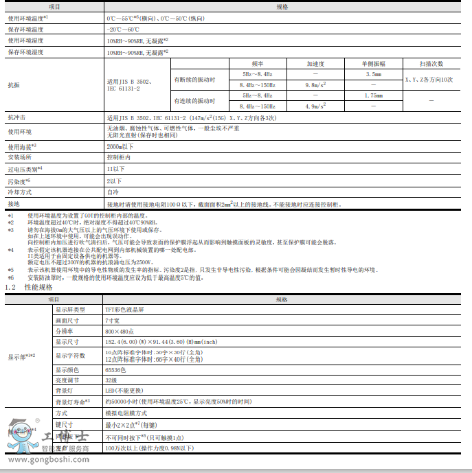 ΢�Ž؈D_20211203104903