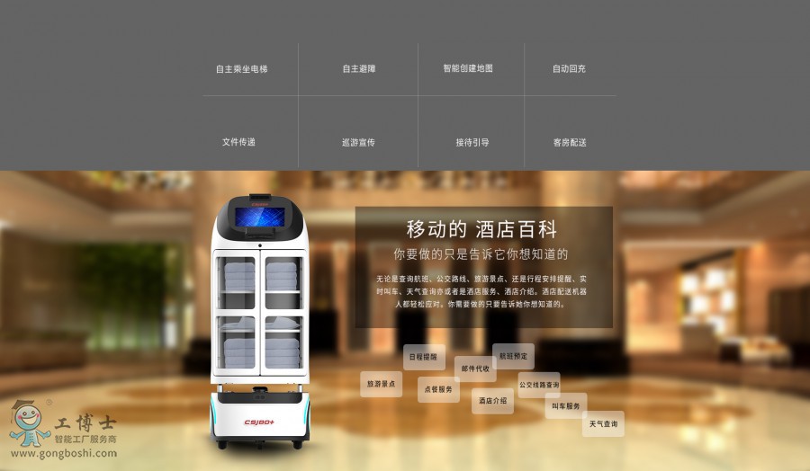 ��ɽ�יC(j��)����