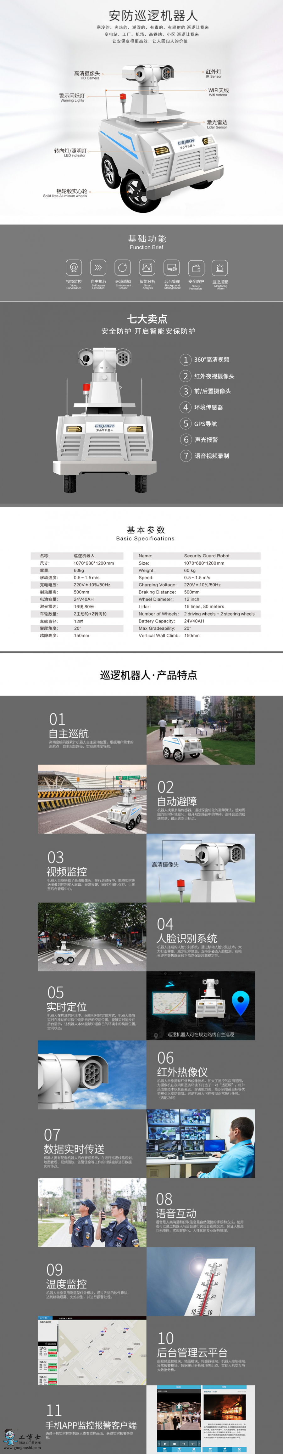 ��ɽ�יC����