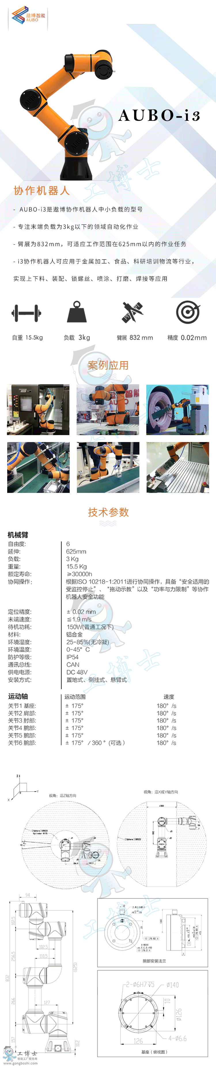 ΢�ňDƬ_20211206115008