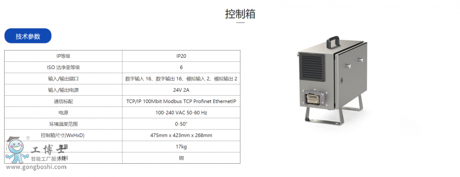 ΢�Ž؈D_20211206154716