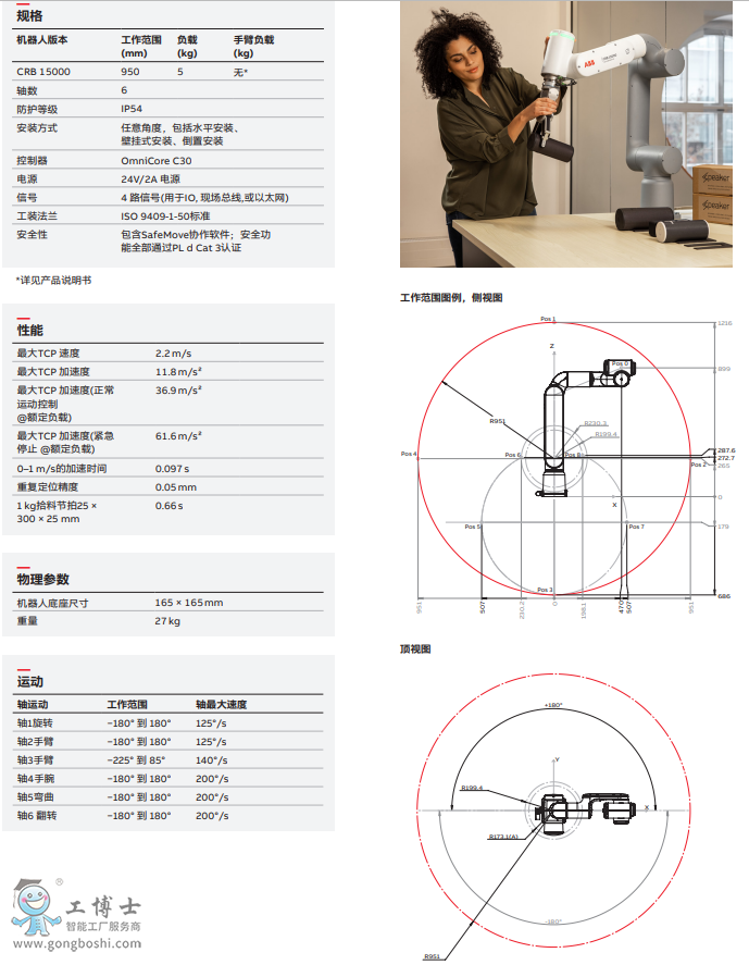 ΢�Ž؈D_20211207100824