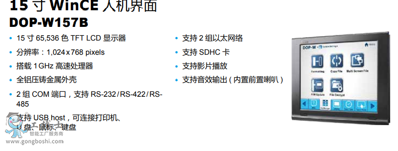 ΢�Ž؈D_20211208101339