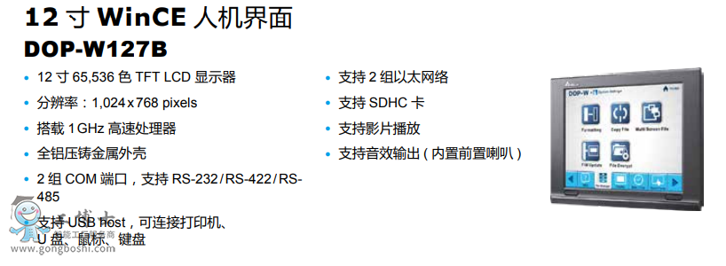 ΢�Ž؈D_20211208101859