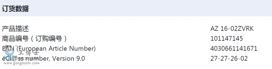 AZ16-02ZVRKӆ؛����