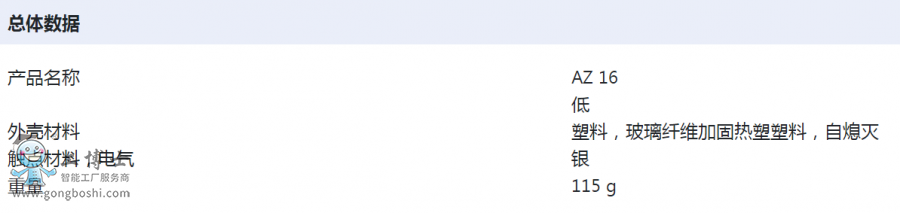 AZ16���w����