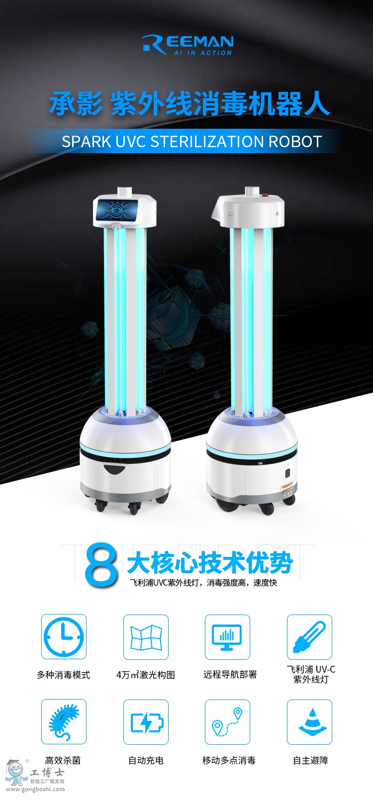 承影-中文詳情頁_01