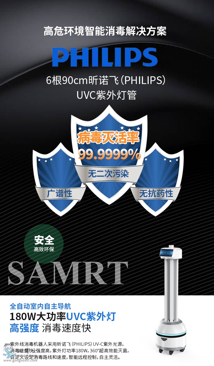 承影-中文詳情頁_02