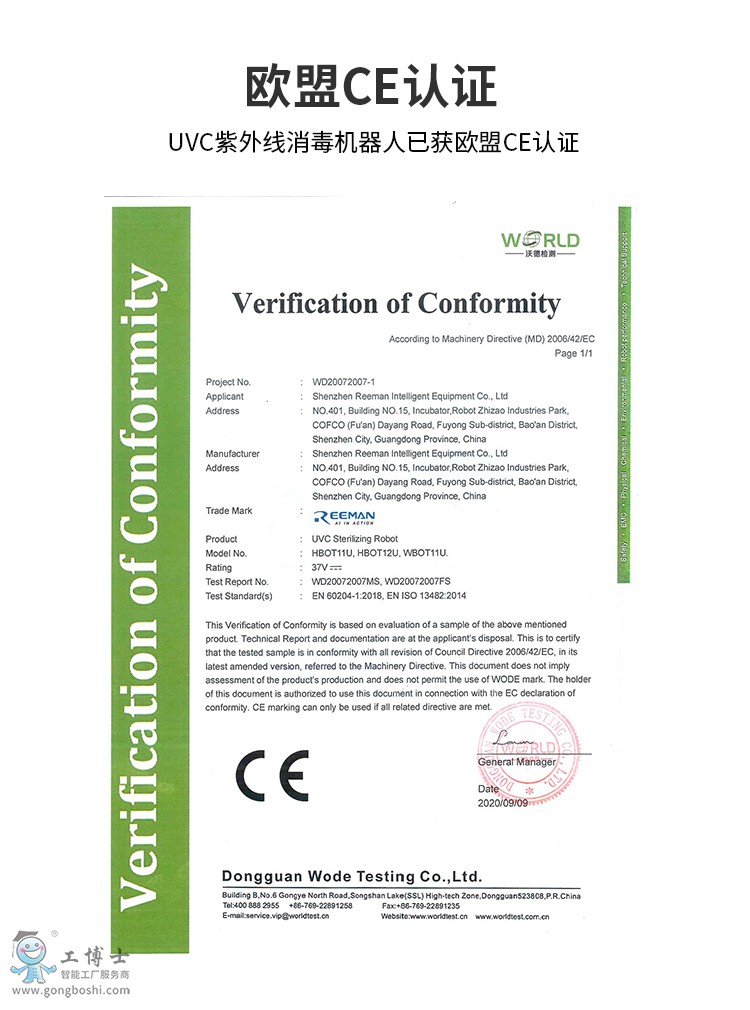 承影-中文詳情頁_11